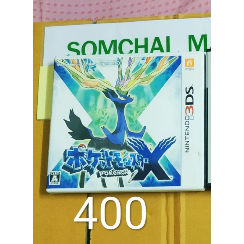 Pokemon x 3DS Zone japan