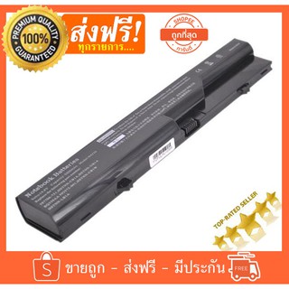 HP แบตเตอรี่ Probook  4420s  4320 Compaq 320, 321, 325, 326, 420, 421, 620, 621 Series) HSTNN-CB1A Battery