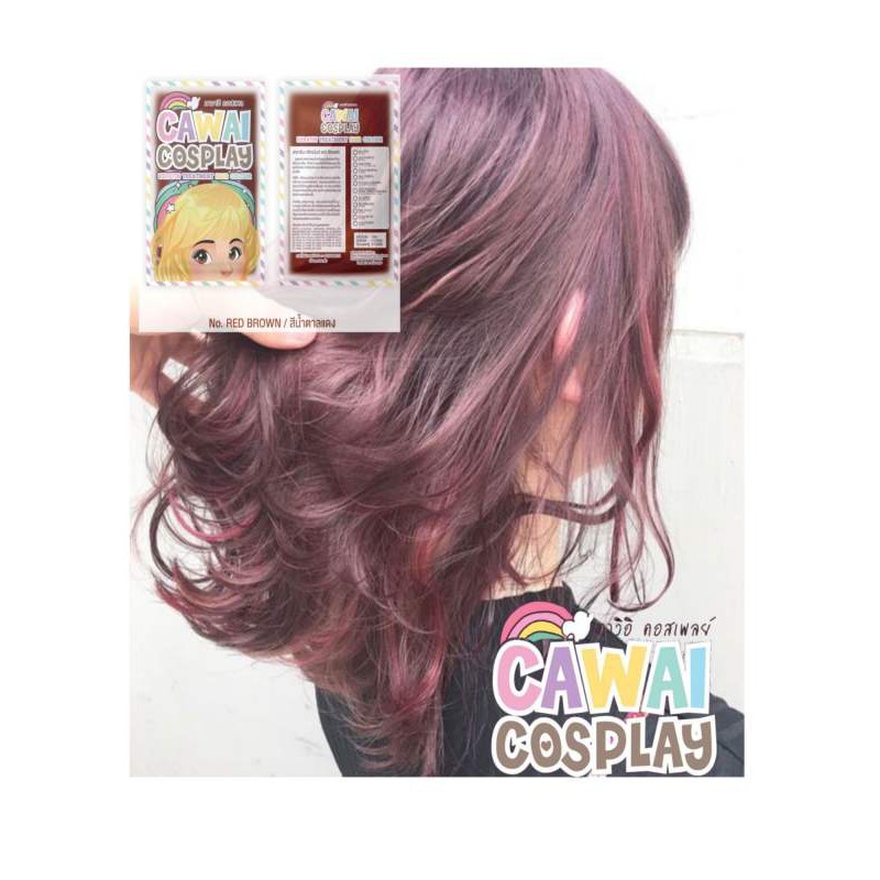 Cawii Cosplay ทรีทเม้นท์เปลี่ยนสีผม ชมพูกะปิ