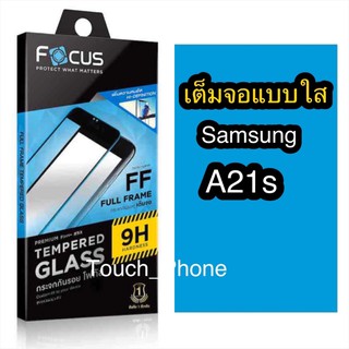 กระจกเต็มจอใสSamsung A21s โฟกัส