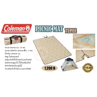 Coleman PICNIC MAT TEPEE 2000038941