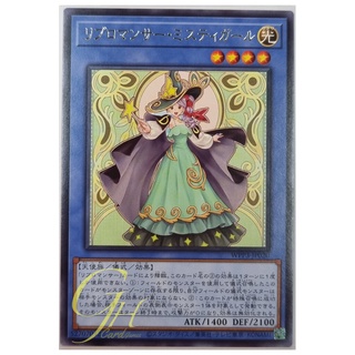 Yugioh [WPP3-JP020] Libromancer Mystigirl (Rare)