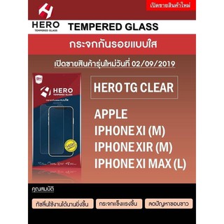 HERO Tempered Glass ฮีโร่กระจกกันรอย กระจกนิรภัย รุ่นคุ้มค่า ราคาถูก (ของแท้ 100%) สำหรับ Apple iPhone