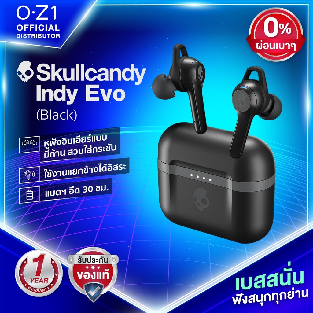 Skullcandy Indy Evo หูฟังไร้สาย ใช้งานแยกข้างได้ เสียงดีมาก ปรับ EQ ได้