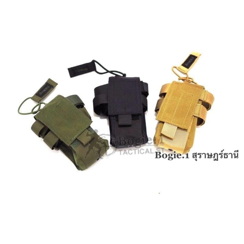 ซองวิทยุ ผ้าCordura 1000D Bogie1