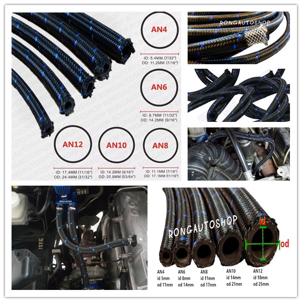 สายถักน้ำมัน E85 สายถัก สายถักท่อน้ำมัน มีให้เลือกหลายขนาดAN4/AN6/AN8/AN10/AN12