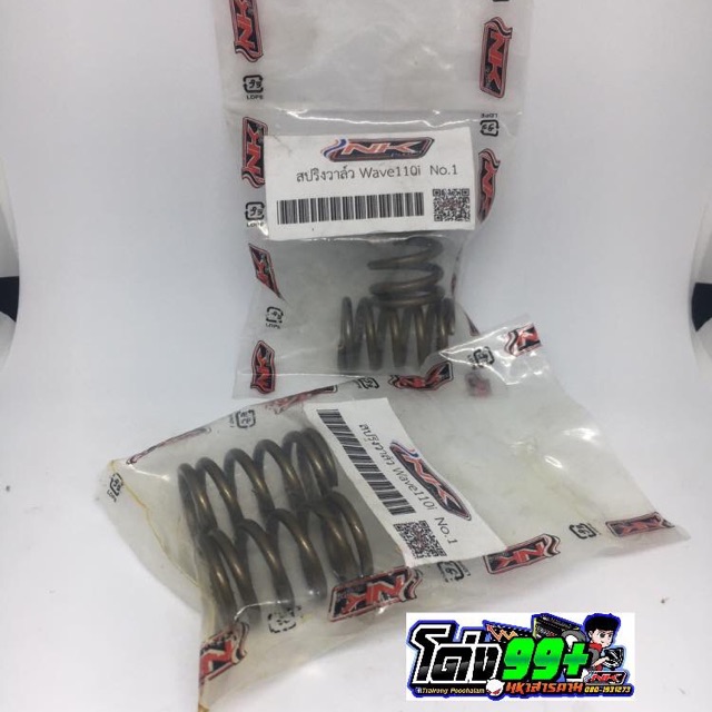 NK_Racingสปริงวาล์วแต่ง W110i Dream110i