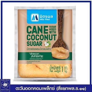 *มิตรผล น้ำตาลอ้อยผสมน้ำตาลมะพร้าว 1 กิโลกรัม 0680