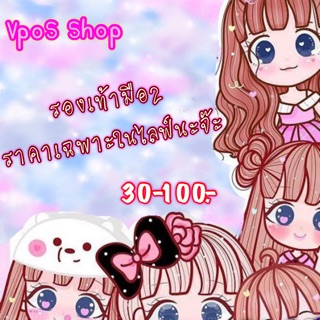 📌Price of live 30-100 บาท👠