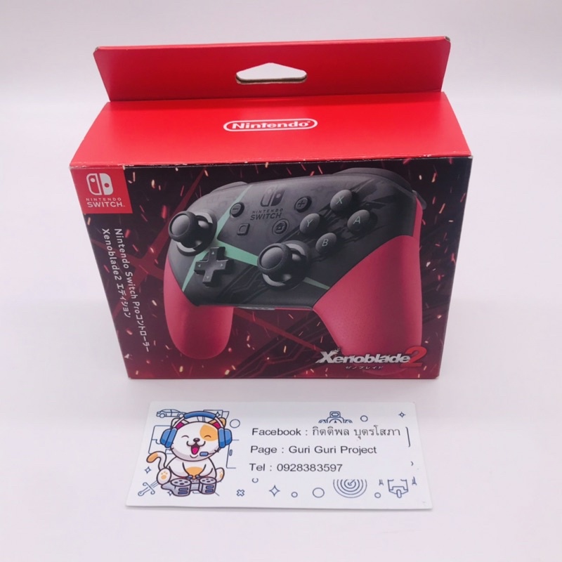 ผ่อนได้ มือสอง Nintendo Switch Pro Controller limited Xenoblade