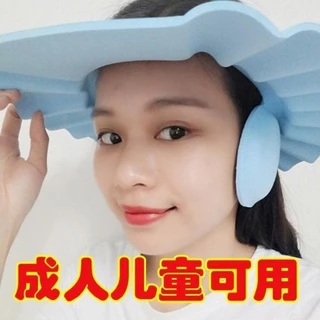 💖พร้อมส่งที่ไทย💖หมวกอาบน้ำผู้ใหญ่มีที่ปิดหู กันแชมพูเข้าตา สามารถปรับได้ 6 ระดับ เพิ่มความสะดวกสบาย