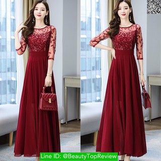 MS7777-สีไวน์แดง ชุดราตรียาว ชุดออกงาน ชุดไปงานแต่ง