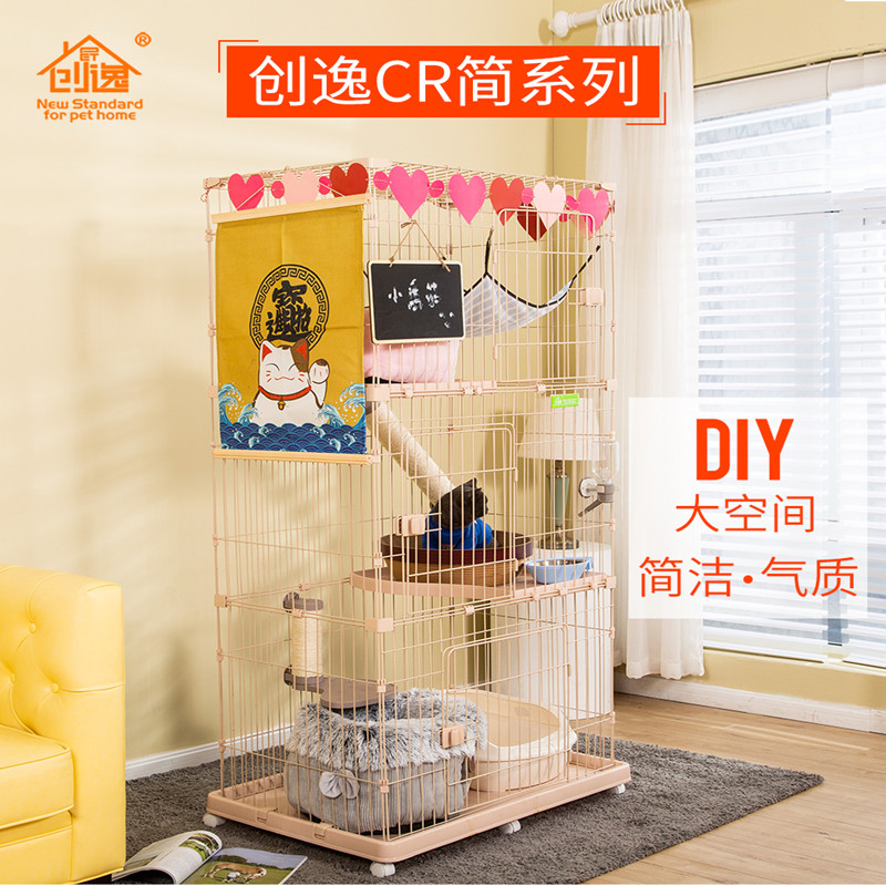 CRChuangyi แมวกรงแมววิลล่าห้องแมวบ้านในร่มกรงกระต่ายไม่มีพื้นที่ขนาดใหญ่สามชั้นแมวบ้านแมว