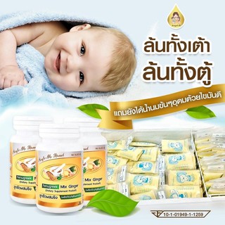 รีวิวดีสุด 👏🏻✅ เพิ่มน้ำนม_ของแท้‼️🍼Angel M แองเจิ้ลเอ็ม🍼สมุนไพรเพิ่มน้ำนม กระตุ้นน้ำนม บำรุงน้ำนม กู้น้ำนม ใน 3-5 วัน