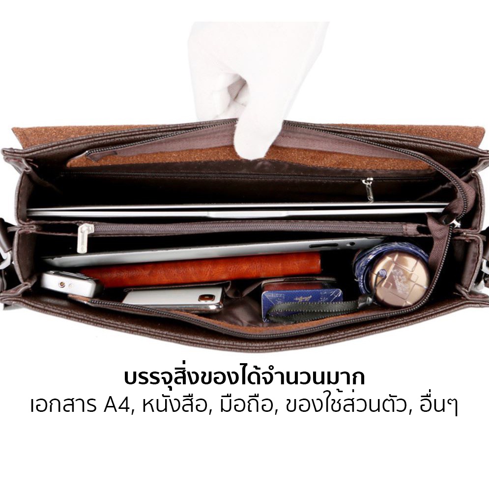 กระเป๋าสะพายข้าง กระเป๋าผู้ชาย กระเป๋าทำงานผู้ชาย POLO SAEN ของแท้ 100% (ไซต์ใหญ่) ใส่หนังสือ ใส่ Tablet ได้