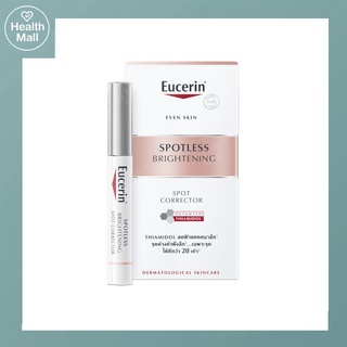 Eucerin Spotless Brightening Spot Corrector 5ml ยูเซอริน สปอตเลส ไบรท์เทนนิ่ง สปอต คอร์เรคเตอร์ เจลแต้มลดเลือนจุดด่างดำ