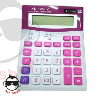 เครื่องคิดเลข KK-1200V ขนาดพกพา