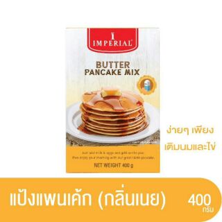 Imperial อิมพีเรียล แป้งแพนเค้กสำเร็จรูป บัตเตอร์ มิลค์ 400 กรัม