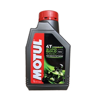 น้ำมันเครื่อง โมตุล MOTUL 3100 GOLD 10W-40, กรองน้ำมันเครื่อง WIX 7200, น้ำยาล้างโซ่ SUPER CHAIN CLEANER