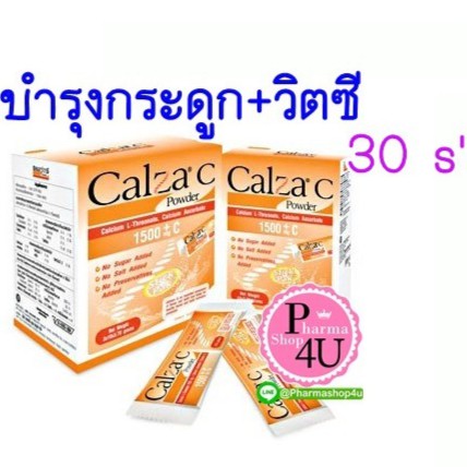 Calza C Powder 1500mg กล อง 30 ซอง บำร งกระด กม ว ตาม นซ Shopee Thailand