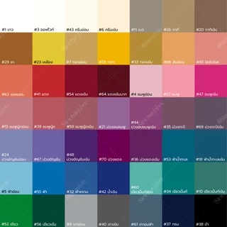 ผ้าเครปซาติน สีพื้น หน้ากว้าง 45 นิ้ว ผ้าเมตร ผ้าหลา