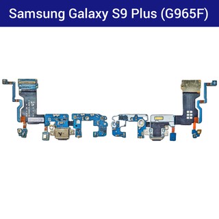 แพรชาร์จ | บอร์ดชาร์จ | Samsung Galaxy S9 Plus | G965 | PCB DC | LCD MOBILE