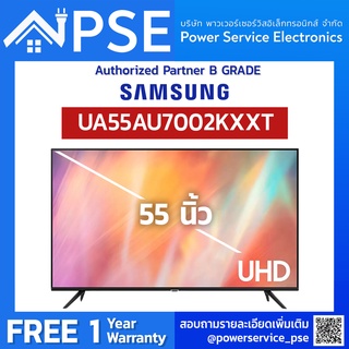 [Authorized Partner] SAMSUNG TV UHD ขนาด 55 นิ้ว (4K, Smart TV, AU7002 Series) รุ่น UA55AU7002KXXT