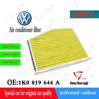 ไส้กรองอากาศรถยนต์ สําหรับ vw Golf 5/6 Passat B6 B7 Jetda MK5 Mk6 Sharon Tuguan Cool vw