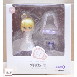 Chara-Forme Plus: Fate/stay night - Saber 10th Anniversary Royal Dress Ver. - กันดั้ม กันพลา Gundam Gunpla NJ Shop