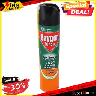 💥จัดโปร !!!💥  สเปรย์กำจัดมดแมลงสาบ BAYGON เขียว 600 มล. บลอสซั่ม ANT COCKROACH AND CRAWLING INSECT KILLER SPRAY BAYGON 6