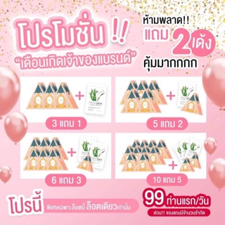 สบู่เสกผิว