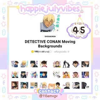 สติ๊กเกอร์ไลน์ สติกเกอร์ไลน์ โคนัน ยอดนักสืบ detective conan สติ้กเกอร์ไลน์ อนิเมะ เหรียญแท้ ไม่หมดอายุ‼️