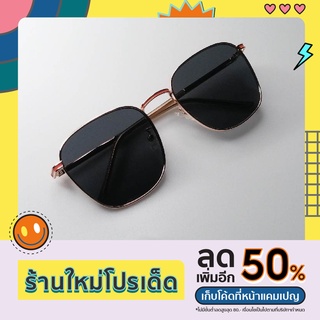 แว่นกันแดด UV 400 รุ่น "BARCELONA" แว่นวินเทจ ขาแว่นสีส้ม สามารถนำกรอบเปลี่ยนเลนส์ได้ พร้อมส่ง! by Foaks Eyewear