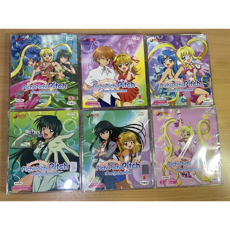เจ้าหญิงเงือกน้อย Mermaid Melody vcd 1-6