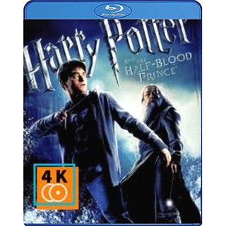 หนัง Blu-ray Harry Potter And The Half-Blood Prince (6) แฮร์รี่ พอตเตอร์ กับเจ้าชายเลือดผสม