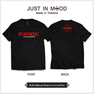 i41Q /เสื้อยืดคุณภาพ Made in Thailand คุณภาพเยี่ยม ลาย BRIDE สุดคูล...!