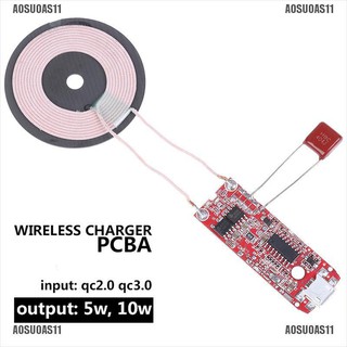 [AOSUOAS11] โมดูลบอร์ดวงจรชาร์จไร้สาย PCBA 10W Qi 1 ชิ้น