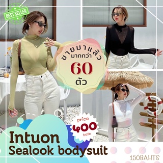 [Top 3 ] Intuon Sealook bodysuit กรี้ด สวยมาก ดีมาก ตัวนี้คือบอดี้สูทชีทรู+บราทรงสวยผ้านิ่ม