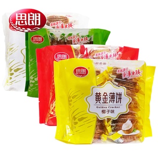 บิสกิตงาดำ บิสกิตรสมะพร้าว ขนมปังอบกรอบ Golden Cracker 思朗 芝麻薄饼 285g malamart
