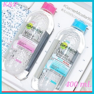 การ์นิเย่ ไมเซล่า คลีนซิ่งวอเตอร์ , Garnier Micellar Cleansing water (สีชมพู) หรือ (สีฟ้า) 400 ml.(1ขวด)