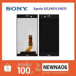 จอ LCD.Sony Xperia XZ,F8331,F8332+ทัชสกรีน