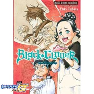 [พร้อมส่ง] หนังสือBLACK CLOVER ล.9#มังงะ-MG,สนพ.Siam Inter Comics,Yuki Tabata