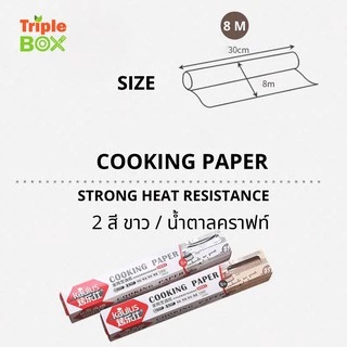 Kaulus กระดาษรองอบคุ๊กกี้ลายหนังสือพิมพ์ กระดาษรองอบขนม (cooking paper) ความยาว 8 เมตร
