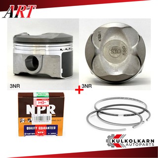 ART ลูกสูบ/แหวน NPR สำหรับ TOYOTA YARIS ATICV.2 NSP152, DAIHATSU AYLA รุ่นเครื่อง 3NR-FE