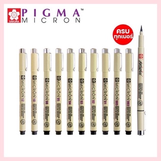 ปากกาพิกม่าซากุระ (SAKURA Pigma Pen) หมึกสีดำ รุ่นหัวเข็ม micron พู่กัน brush และ ปากตัด graphic ทุกขนาด