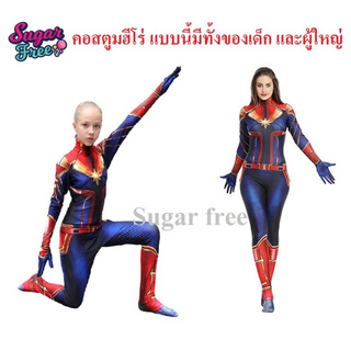 ชุดแฟนซีคอสตูมคอสเพลย์ฮีโร่สำหรับเด็กหญิง Heroes girl costume สินค้าเหมือนในรูปเป็นจัมพ์สูทผ้าเงาลื่นซิปหลัง