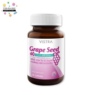 [พร้อมส่ง]Vistra(วิสทร้า) Grape Seed 60mg สารสกัดจากเมล็ดองุ่น30เม็ด