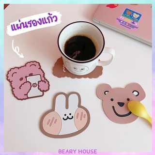 🐻BearyHouse🐻 แผ่นรองแก้วกันความร้อน แผ่นรองความร้อน ที่รองแก้ว แผ่นรองแก้ว แผ่นรองซิลิโคนลายการ์ตูนน่ารัก ขนาด 8 x 9 ซม