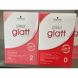 ครีมยืดผม รุ่น Schwarzkopf Professional Glatt