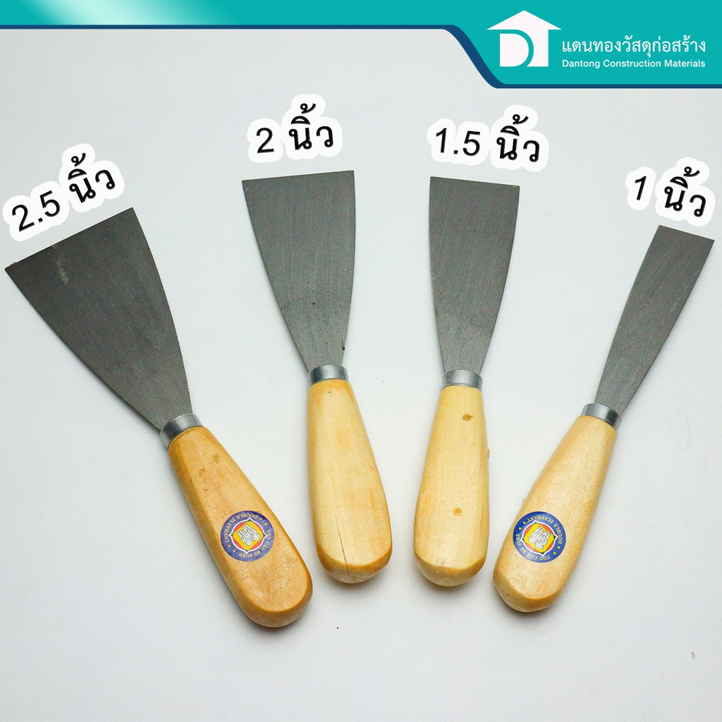 Double Elephant เกรียงโป๊วด้ามไม้ เกียงโป๊วสี เกียงโป๊ว 1 - 2.5 นิ้ว